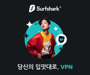 서프샤크 VPN 한국 제휴 배너: 당신의 입맛대로. VPN